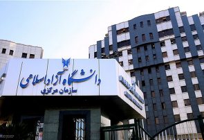 اختصاص هزار و ۲۲۱ هکتار زمین دانشگاه آزاد اسلامی به ساخت مسکن
