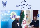 پیام تبریک رئیس دانشگاه آزاد اسلامی واحدکاشمر به منتخب مردم ترشیز در مجلس شورای اسلامی