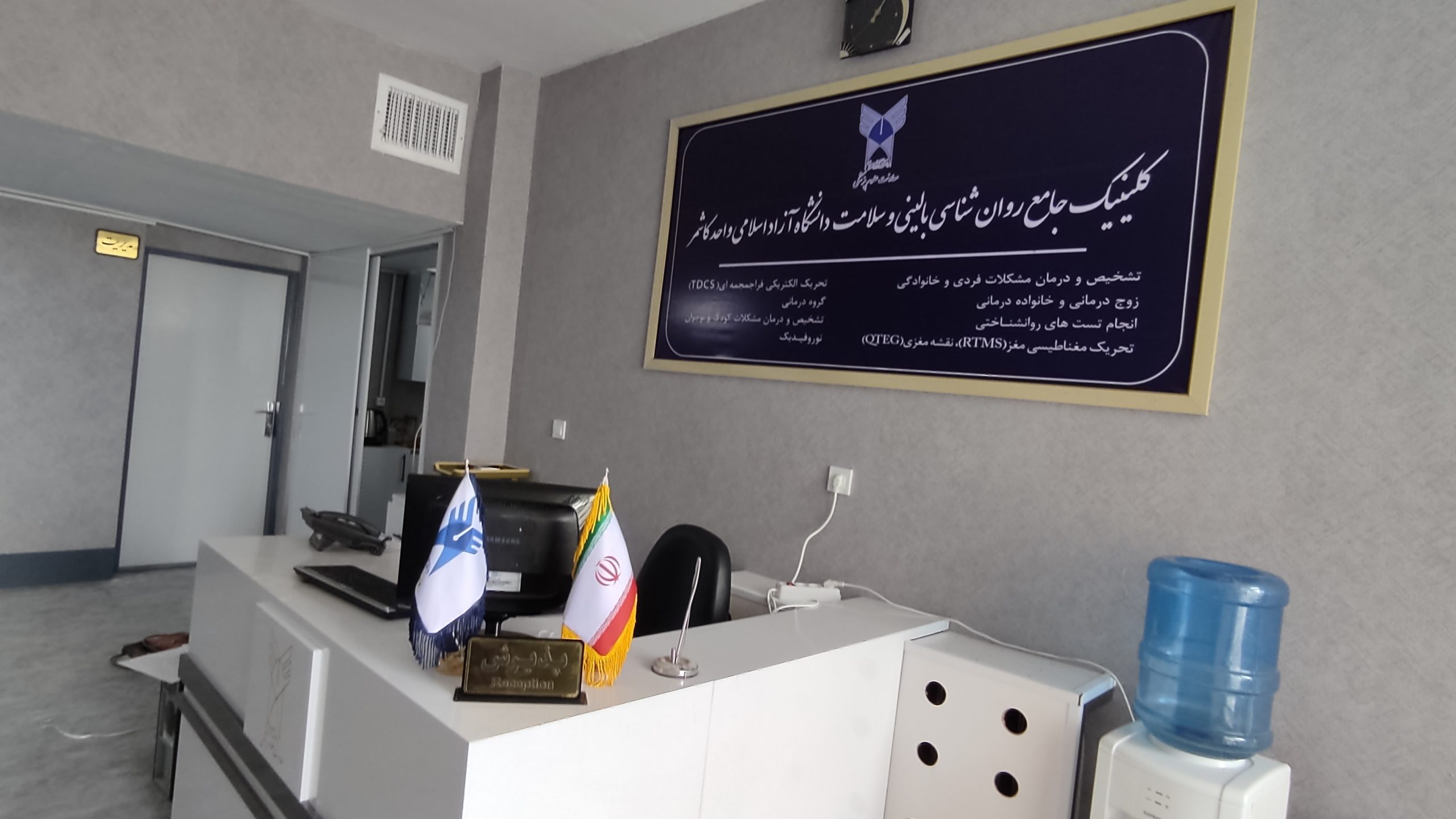نشست صمیمی رئیس سازمان نظام روانشناسی و مشاوره کشور با روان شناسان و مشاوران کاشمر و منطقه نشست صمیمی رئیس سازمان نظام روانشناسی و مشاوره کشور با روان شناسان و مشاوران کاشمر و منطقه
